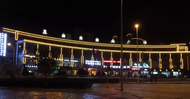 拉萨浙西国际大酒店 #2