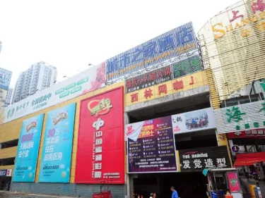 城市之家（合肥洪岗地铁站店） #2
