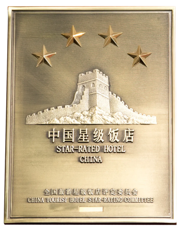 丽都国际酒店 #5