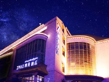 潮漫酒店(拉萨布达拉宫广场店) #2
