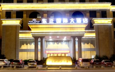 东正国际大酒店 #3