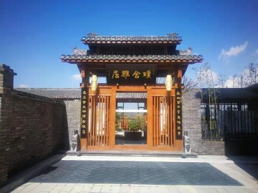 璞舍雅居酒店 #3