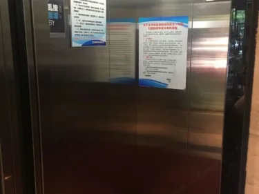 辛迪迈豪酒店 #4