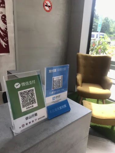 依山村驿 #4
