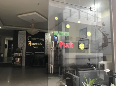 迷人河畔酒店 #5