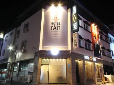 安东Yam酒店 #5
