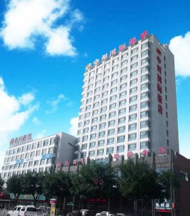 洛阳中州国际饭店（正骨医院店） #2