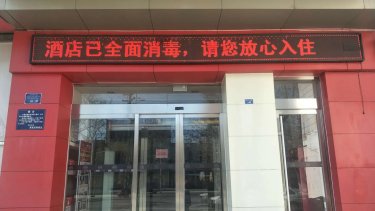 银座佳驿（泰安新泰金斗路店） #5