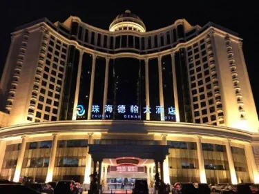 珠海德翰大酒店（情侣路海滨泳场店） #4