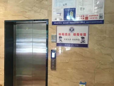辛迪迈豪酒店 #2