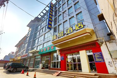 银座佳驿（泰安新泰金斗路店） #4