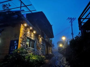 Deqin Sensation Butter Tea Inn #4