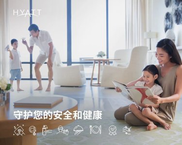 天津东凯悦酒店 #4