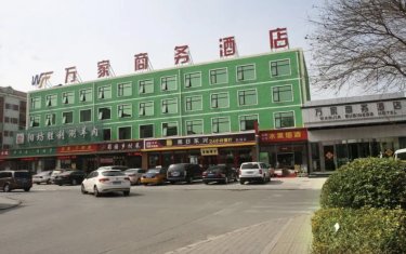 Beijing Wanjia Business Hotel in - 200g1e000001f4xaxB74B