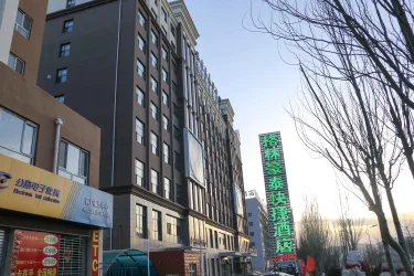 格林豪泰酒店(张家口五一东大街建兴店) #3