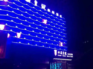 淮安水晶皇冠影视主题酒店 #3