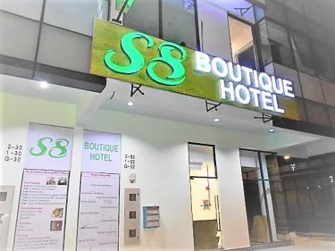 S8精品酒店-克里亚1号及克里亚2号 #2