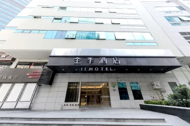 全季上海外滩山东中路酒店 #5