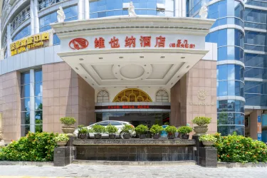 维也纳酒店广东江门迎宾大道店 #4