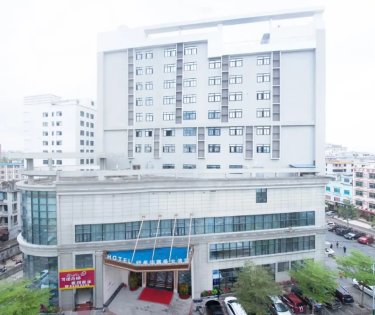文昌好年华商务大酒店 #2