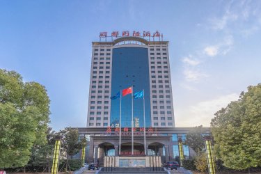 丽都国际酒店 #2