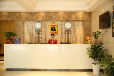 速8酒店（鄂州文星大道店） #4