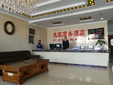 巴林左旗朱家商务酒店 #2
