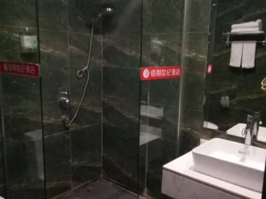 Duyun Baili Century Hotel #3