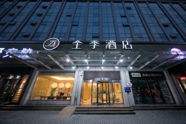 全季西安五路口地铁站酒店 #2