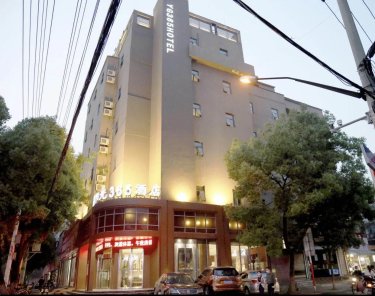 阳光365酒店（孝感槐荫大道董永公园店） #4