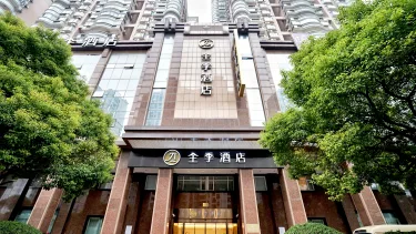 全季上海外滩城隍庙酒店 #4