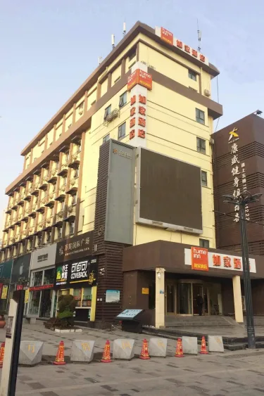 如家酒店（兰州敦煌路西站十字地铁站店） #4