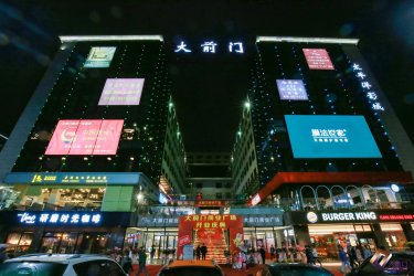 前门假日酒店（珠海城轨明珠站店） #4