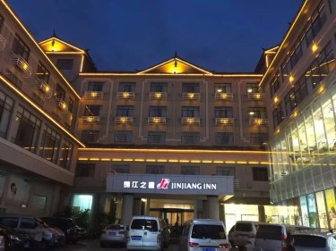 锦江之星（丽江古城七星街店） #3