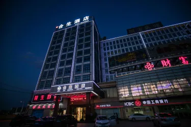 河源合生酒店（高新区店） #3