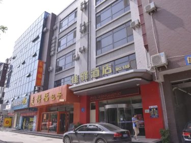 银座佳驿酒店(济南奥体中心省立医院东院店) #4