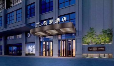 美豪酒店（太原晋阳街地铁站店） #3