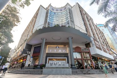 Ji Hotel Shenzhen Shennan Aveue Huaqiang Branch #3