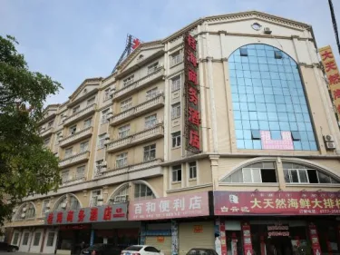 桂海商务酒店 #3