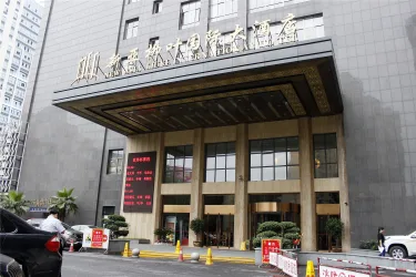 新亚柳叶国际大酒店 #2