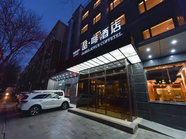 喆啡酒店北京中关村人民大学地铁站店 #3