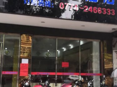 梧州安宅便捷酒店 #5