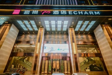 太原建设北路北大街月亮湾宜尚PLUS酒店 #2