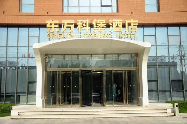 东方科堡酒店 #4