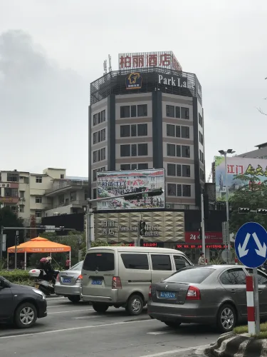 Jiangmen ParkLane Hotel (Gangzhou Avenue Baiyi Branch) #3