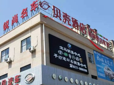 贝壳酒店（钦州扬州街白石湖公园吾悦广场店） #2