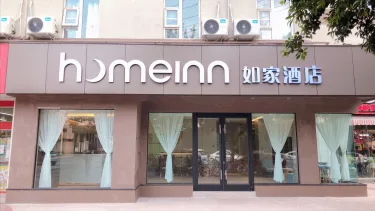 如家酒店·neo（成都春熙路太古里书院街店） #3