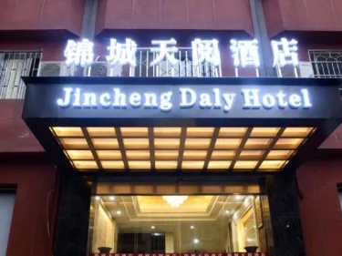 Jincheng Daly Hotel #3