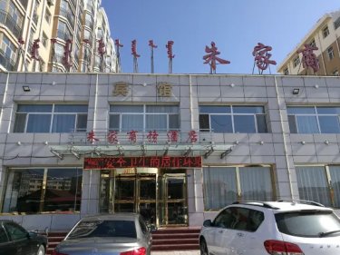 巴林左旗朱家商务酒店 #4