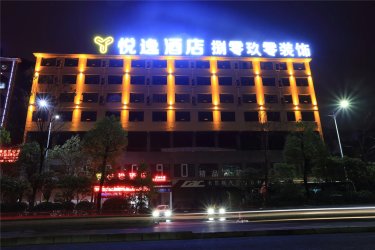 悦逸酒店（高铁体育中心店） #2